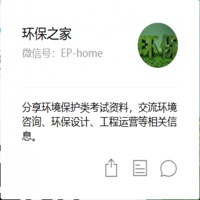 自主環(huán)保竣工驗收的流程及注意事項！驗收中27個難題及易犯錯誤